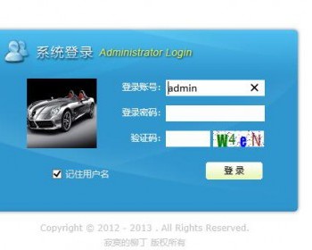 ASP.NET汽车美容维修管理系统源码 - .NET / C#
