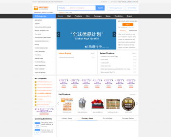destoon8.0 9.0英文b2b模板带wap，跨境外贸网站源码，英文商城 跨境电商网站 - PHP