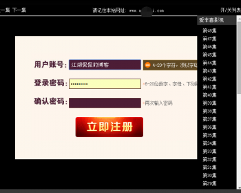 2018电影源码自动采集，做cpa的源码，暴利项目25天赚12万 - HTML / 前端静态