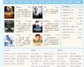 YGBOOK6.14修复版+10条规则，出售 - ThinkPHP