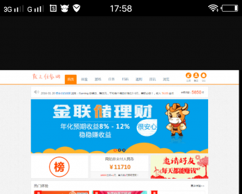 就上任务网程序源码 广告任务网 php打码网络赚钱版本模板 - ThinkPHP