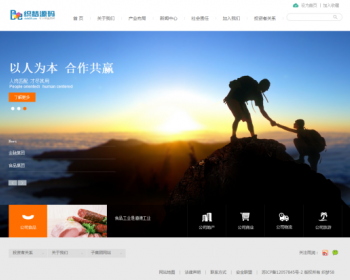 房地产网站源码 房地产企业通用织梦源码 - PHP