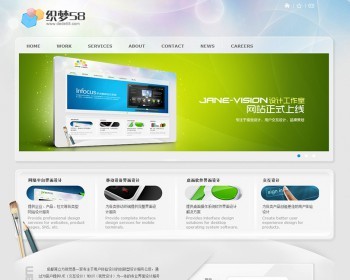 网络工作室源码 灰色简约网络工作室整站模板 - PHP