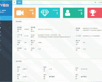 老炮TV源码模板下载-老炮TV 激活码|老炮tv登录|老炮TV源码 - PHP