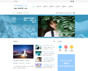 宽屏大气简约风格博客网站源码 简约博客程序 - PHP