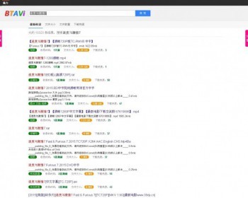 磁力链源码BT下载站种子站无需IIS+一键搭建+DHT网络爬虫+HASH入库 - PHP