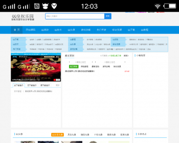 皇梦仿钻石皇朝教程网源码 - HTML / 前端静态