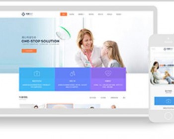 高端医疗健康DedeCMS整站模板（带手机端） - PHP