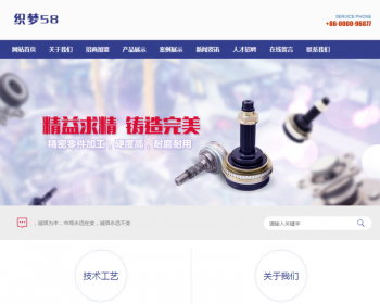 开锁换锁设备服务行业网站织梦模板（带手机移动端） - PHP