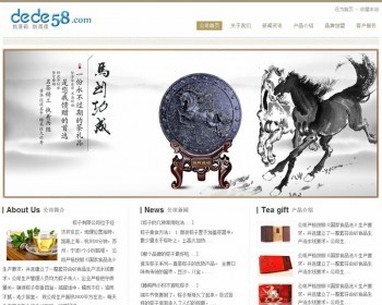 简雅餐饮茶叶食品类企业网站织梦整站模板 - PHP