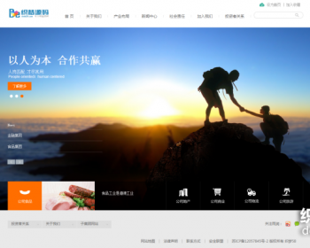 房地产企业通用织梦源码 - PHP