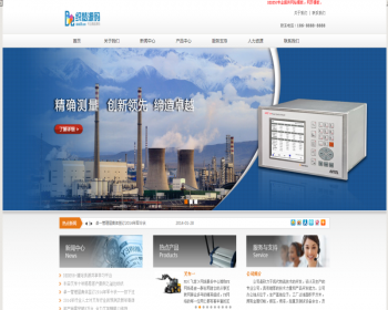 橙灰色大气企业通用整站织梦模板 - PHP