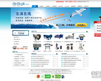 蓝色机械电子设备类公司织梦模板 - PHP