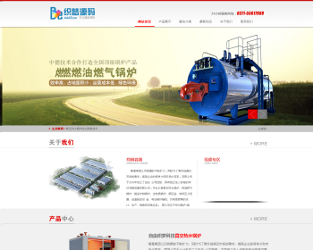 机械类企业通用dede模板 - PHP