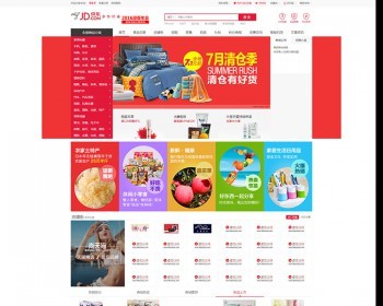 ecshop小京东多用户商城网站源码程序微信分销带手机版 - PHP