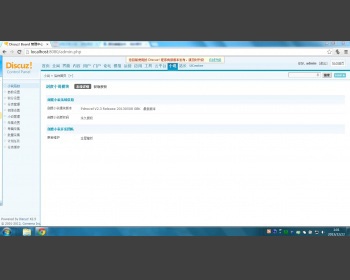 剖度小说商业版 - PHP