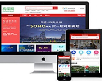 房产信息门户织梦模板（带手机端） - PHP