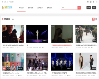 【智影CMS】视频网站源码秒杀市面上的视频系统，2018强大功能视频源码 - ThinkPHP