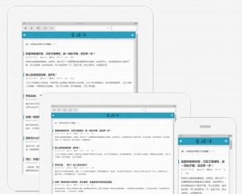 HTML5蓝色新闻资讯博客自媒体网站源码php自适应手机帝国cms模板