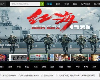 2018超牛逼的苹果cms8x自适应模板 - PHP