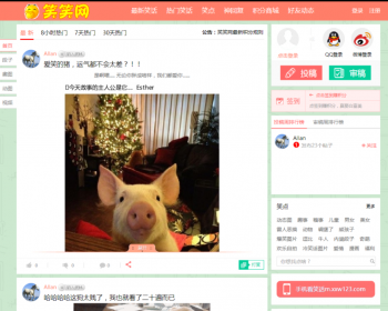 仿糗百搞笑网站源码 可发长图和GIF动图 可发视频类文章 可做多种行业类内容站 带打晌 - PHP