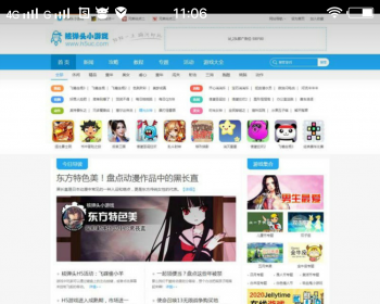 92game仿H5uc《核弹头》H5手机 支持PC与WAP访问 - PHP