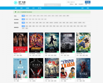 thinkphp开发仿id97磁力电影下载源码整站带数据带采集
