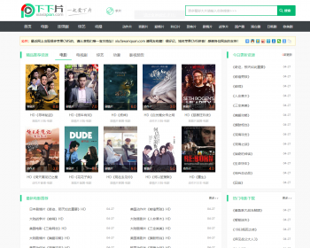 苹果cms仿下下片网站源码Html5自适应BT电影源码手机端+一键采集 - PHP