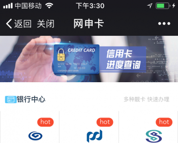 三级分销系统搭建 - .NET / C#