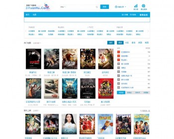 苹果cms8X 4567蓝+整合好迅雷电影下载 - PHP