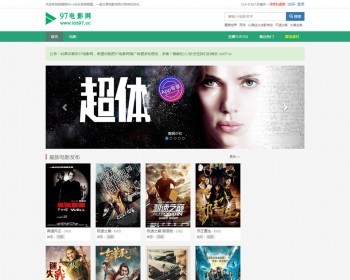 苹果CMS8X高仿迅影网id97电影模板 - PHP