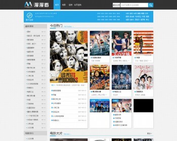 苹果cms8x慢慢看电影模板 - PHP