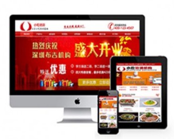 小吃餐饮管理公司类网站织梦模板（带手机端） - PHP
