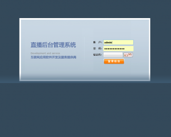 正版方维，直播系统，不缺少任何文件，懂得来 - PHP