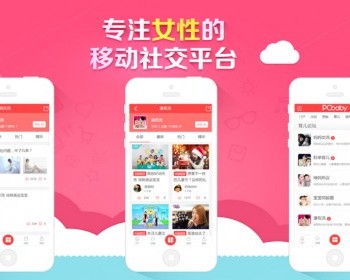 discuz模板 迪恩育儿亲子资讯手机版商业版 DZ X3.4风格 - PHP