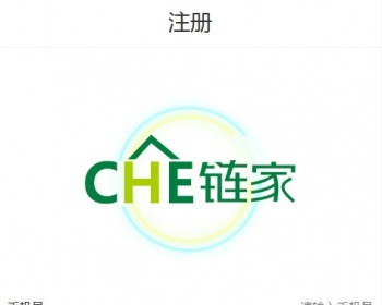 房产单页系统网站源码模板 |房产手机WAP网站模板源码 |房产网单页留言网站 - PHP