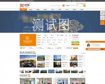 电脑手机同步php仿有家装饰公司网站源码 装修公司网站建设模板 家装公司网站建设 - ThinkPHP