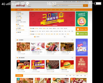 方 维o2o本地生活通系统V4.0.5474二次开发完整版源码分享,PC+WAP手机版+微信,真正可用 - PHP