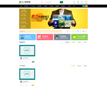 素材网模板源码网页素材下载平台,带会员中心，带筛选，带支付宝充值，会员推广 - PHP