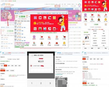 discuz插件 it618积分钱包插件V4.1 积分钱包 积分提现 dz插件 - PHP