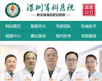 帝国cmshtml5源码 单独自带数据门户医院 自适手机整站 带数据库网站 - PHP