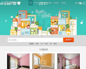 仿优客逸家租房网|单身公寓租赁网|房屋租赁网|合租房网站源码|漂亮大气 - PHP