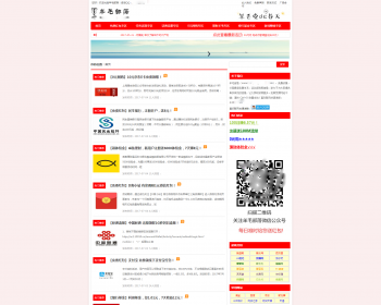 羊毛部落源码 羊毛文章源码 羊毛活动信息网站源码 带部分数据 - 其他源码