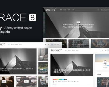 Grace主题8.0 wordpress grace7主题模版科技自媒体极客数码苏醒