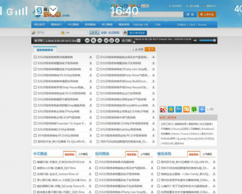 92GAME仿《DJ520》前卫音乐网站|帝国CMS版价值800元|包含所有数据官方原版 - PHP