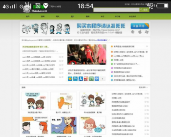 帝国CMS仿没内涵网模板源码程序 搞笑网站源码 采集 - PHP