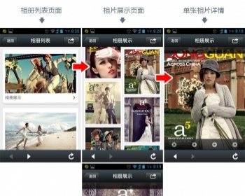 微信公众平台20140630运营版,3G模板122套+微游戏+微论坛+12套商城模板 - PHP
