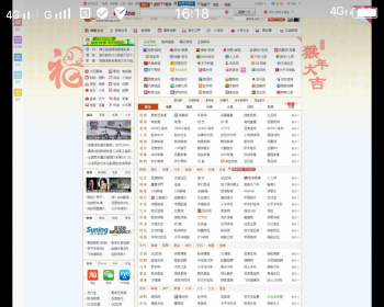晴天网址导航程序v5.0商业版 - PHP