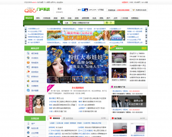 新版简单安装同城信息分类网信息发布网站源码同城信息发布源码地方分类信息网源码程序 - PHP