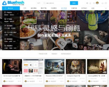 迪恩素材教程资源下载2商业版/DZ插件模板/Discuz - PHP